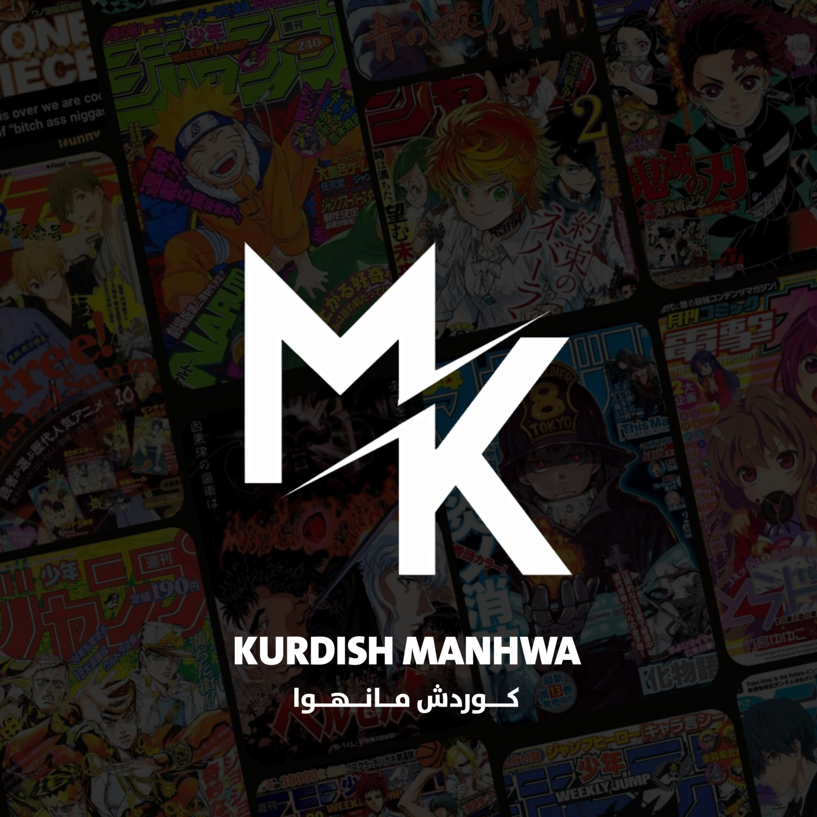 KurdishManhwa