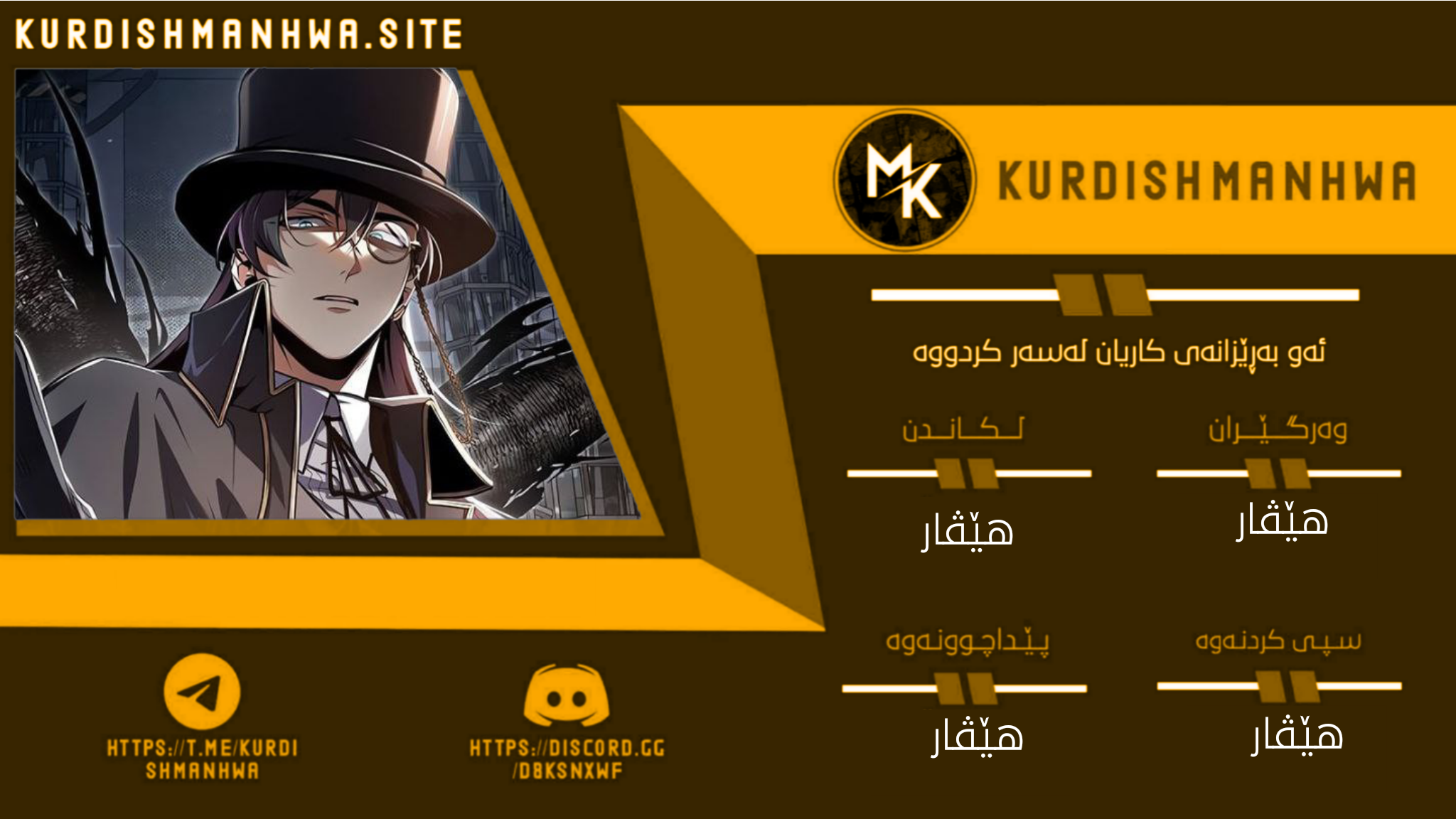 چاپتەری 5 –