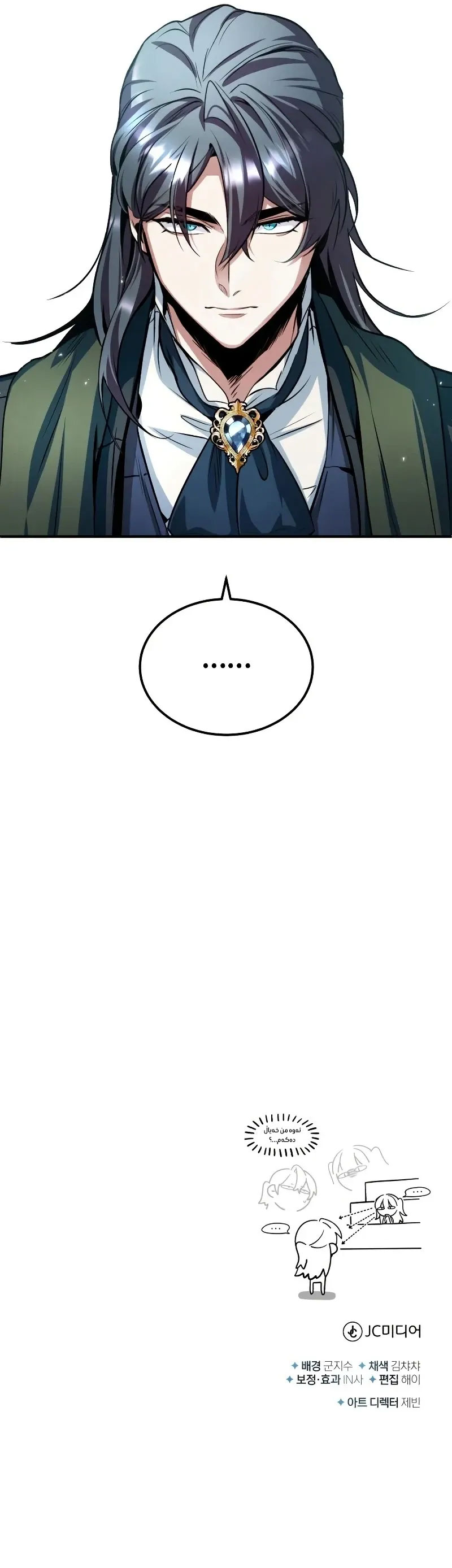 چاپتەری 6 –