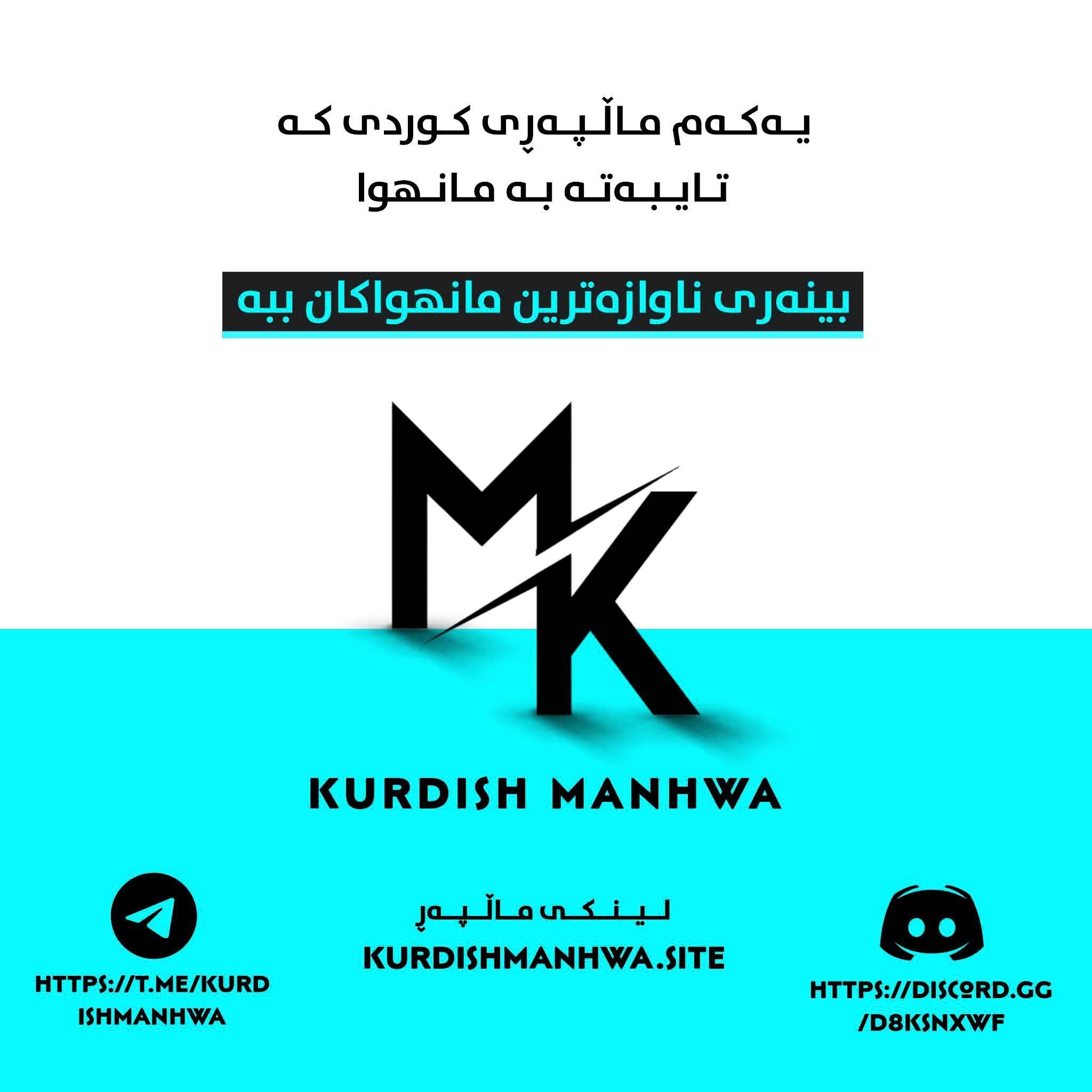 چاپتەری 50 –