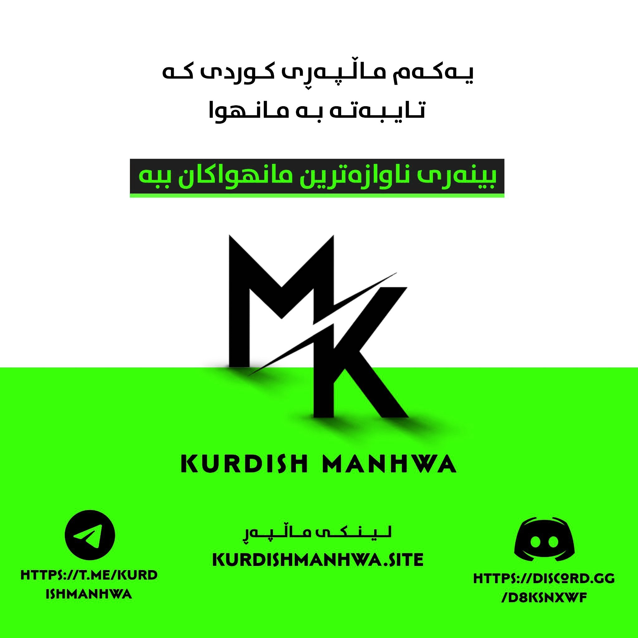 چاپتەری 4 –