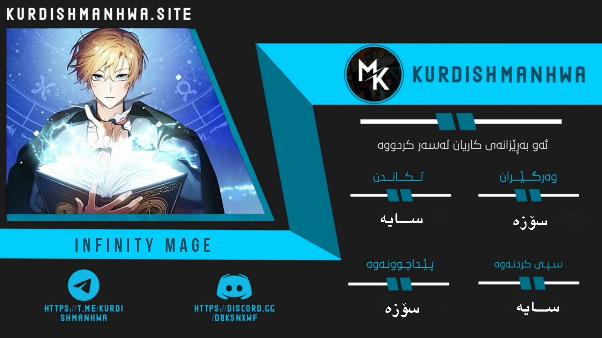 چاپتەری 49 –