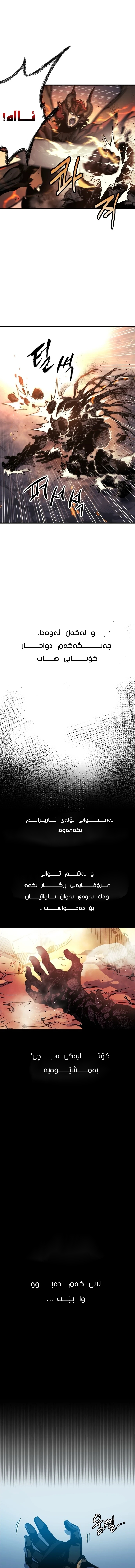 چاپتەری 1