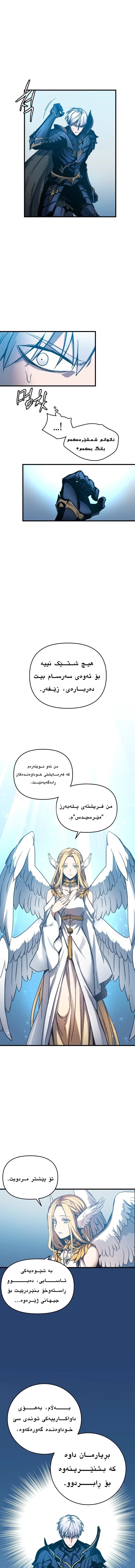 چاپتەری 1