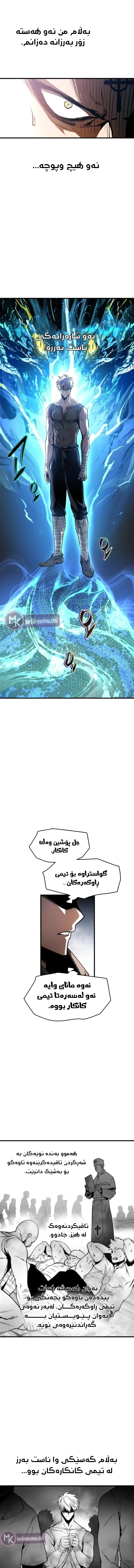 چاپتەری 5
