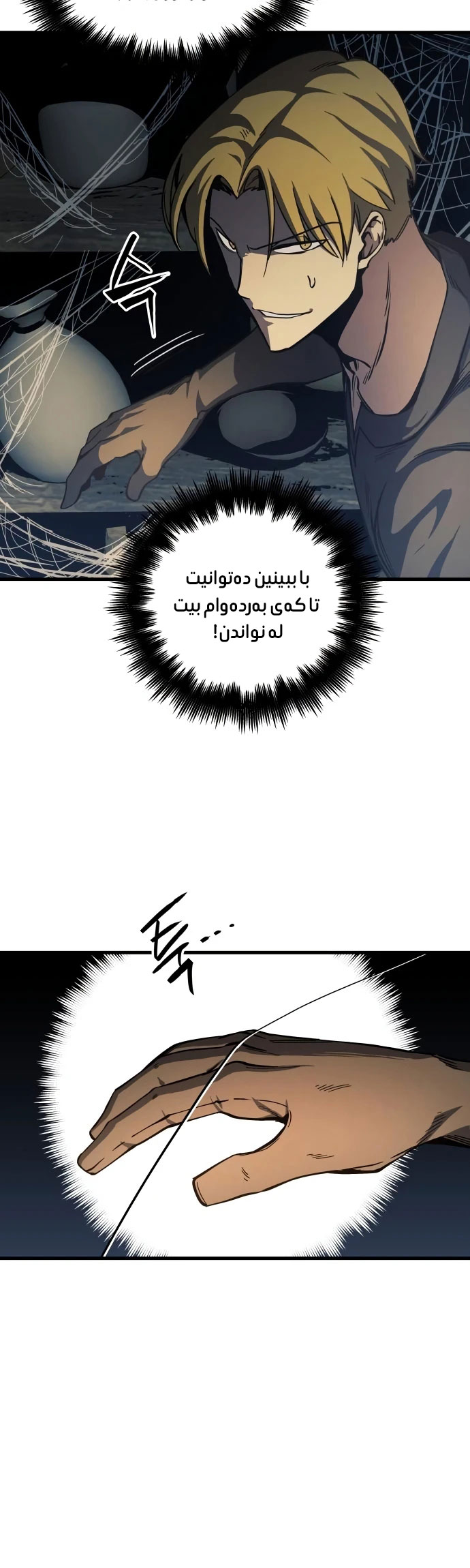 چاپتەری 9