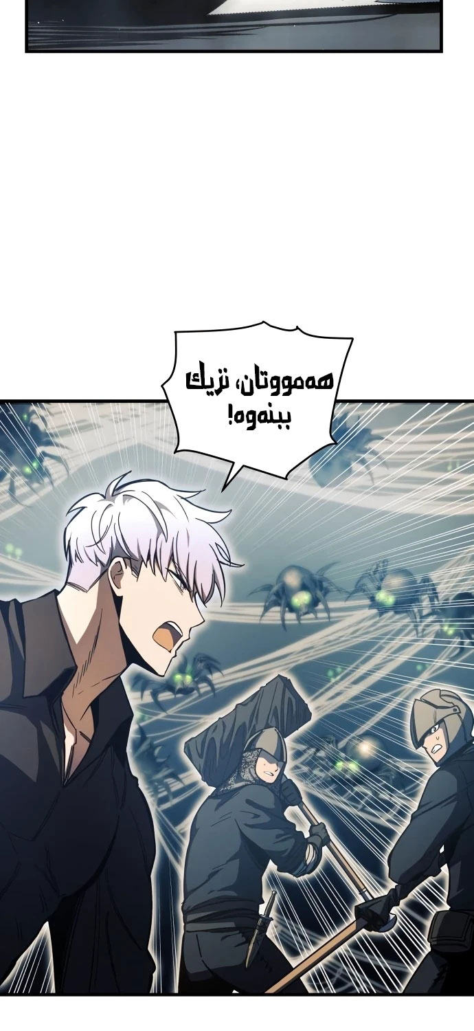 چاپتەری 10