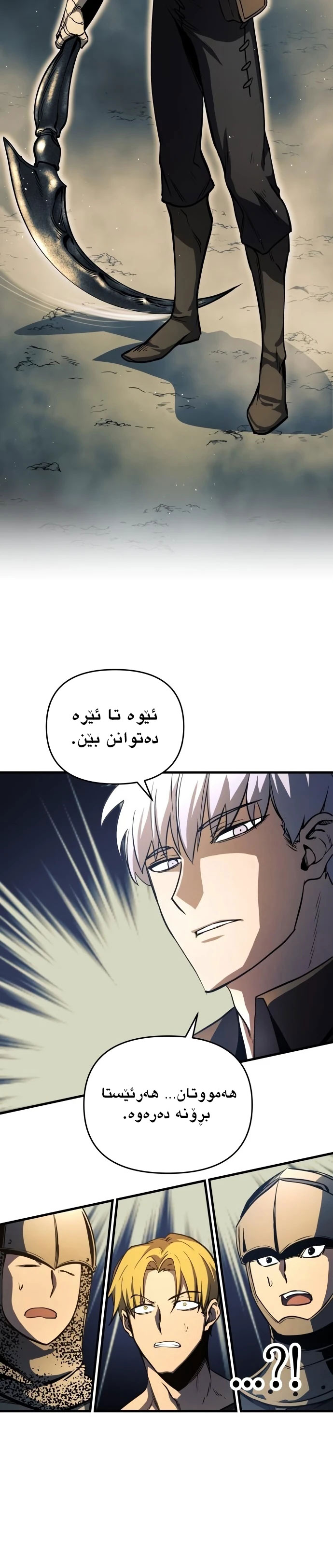 چاپتەری 10