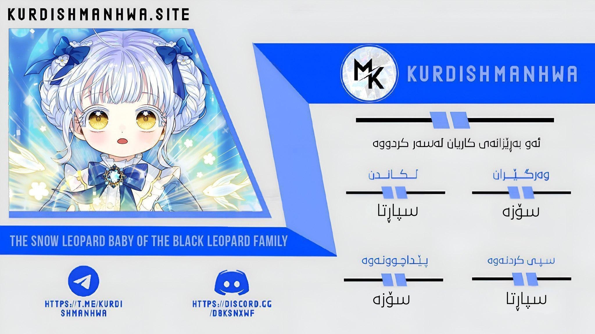 چاپتەری 48