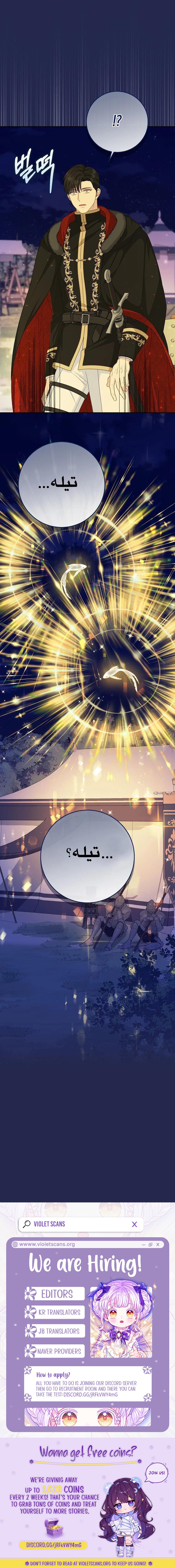 چاپتەری 48