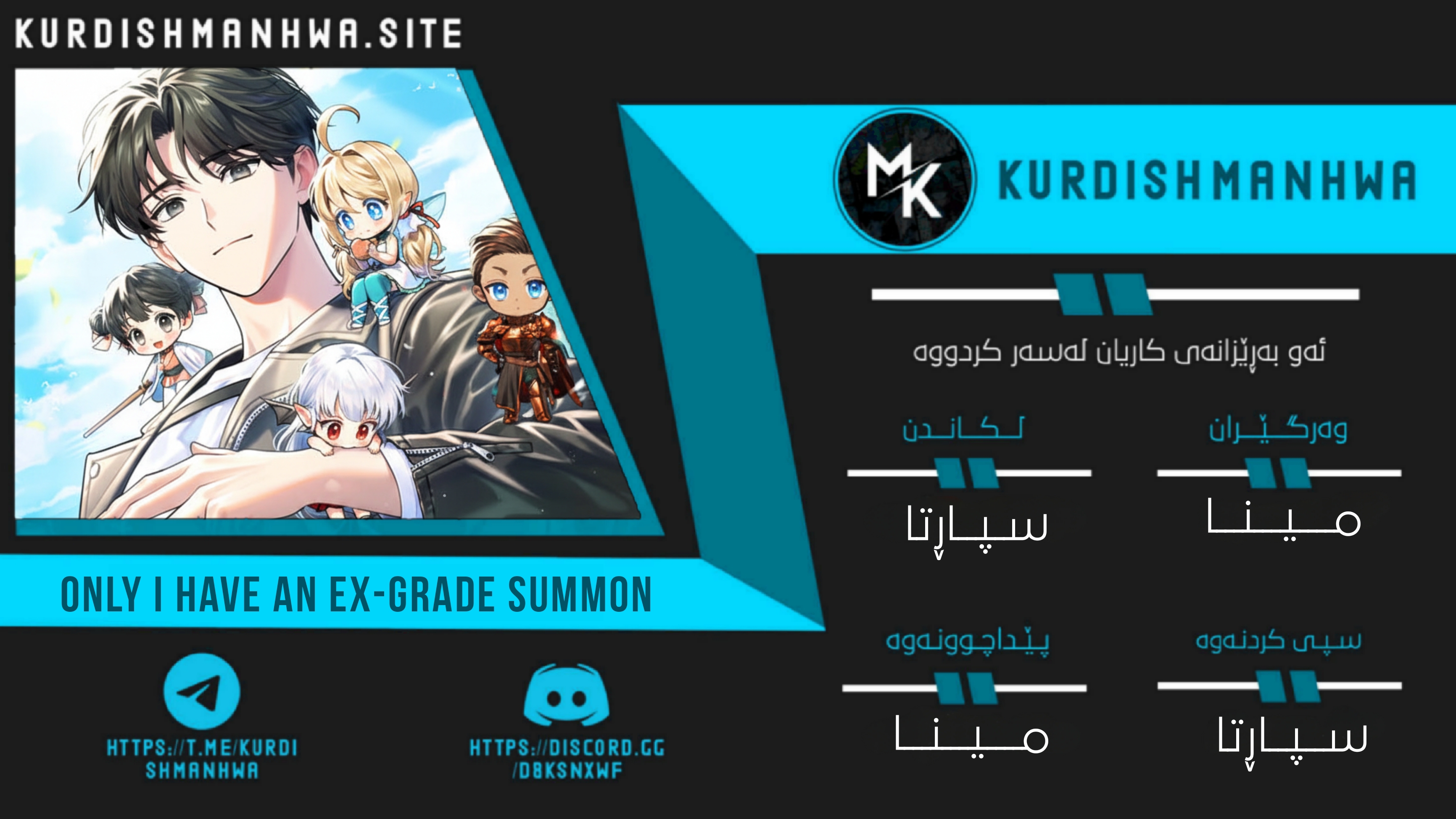 چاپتەری 3