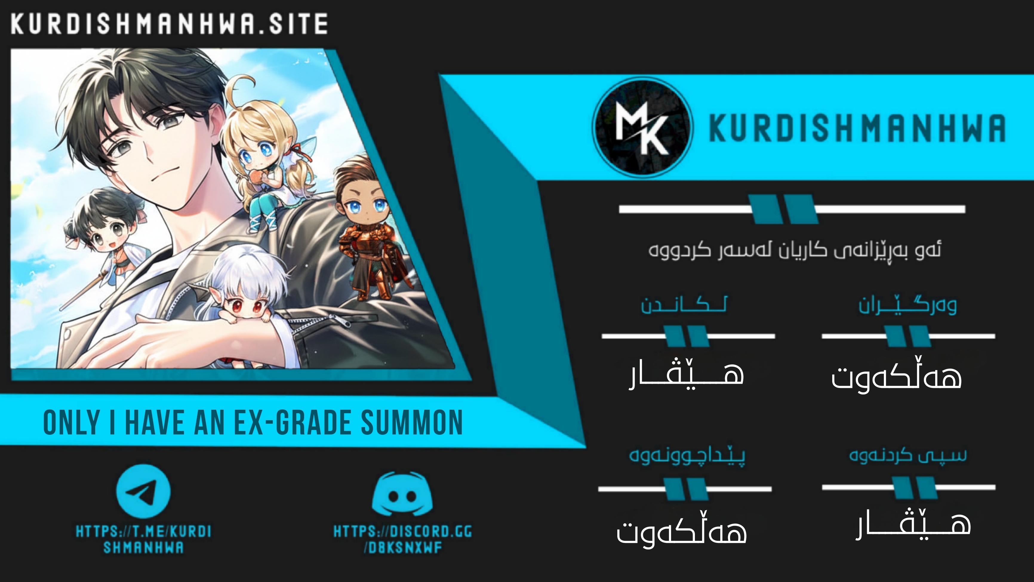 چاپتەری 5