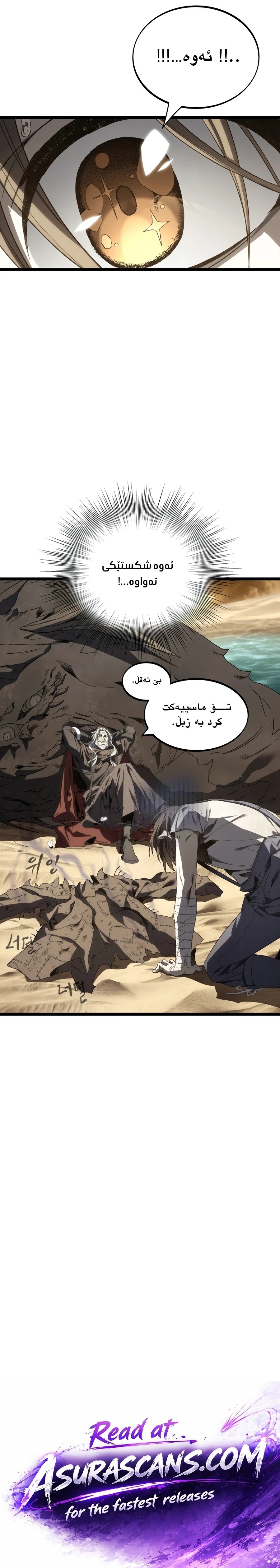 چاپتەری 14
