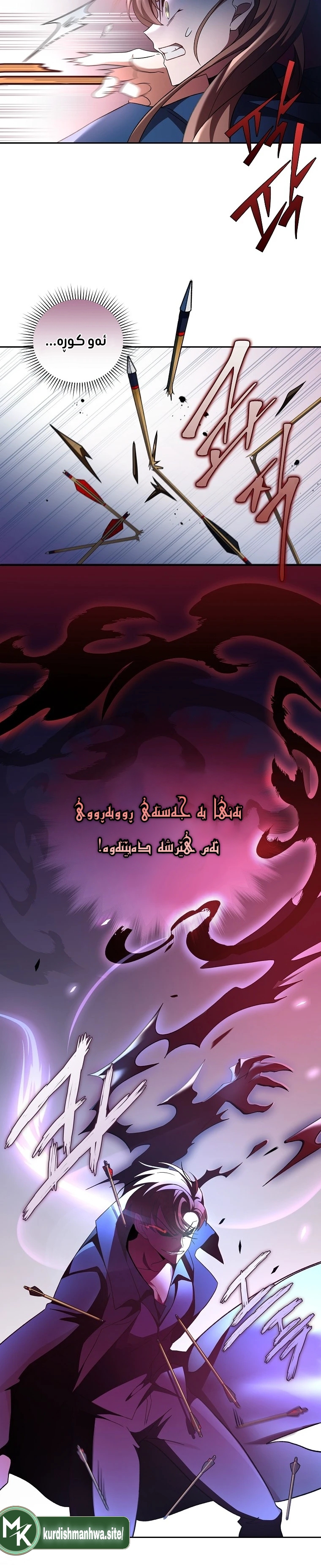 چاپتەری 10