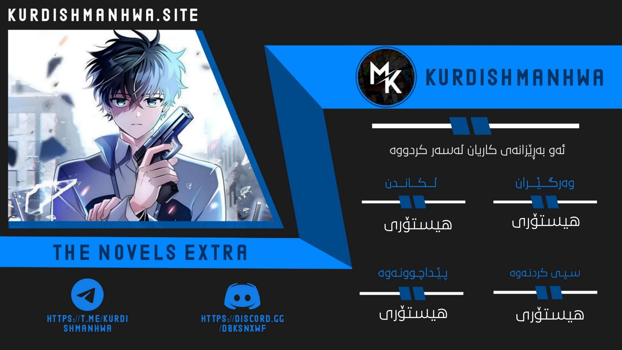 چاپتەری 12