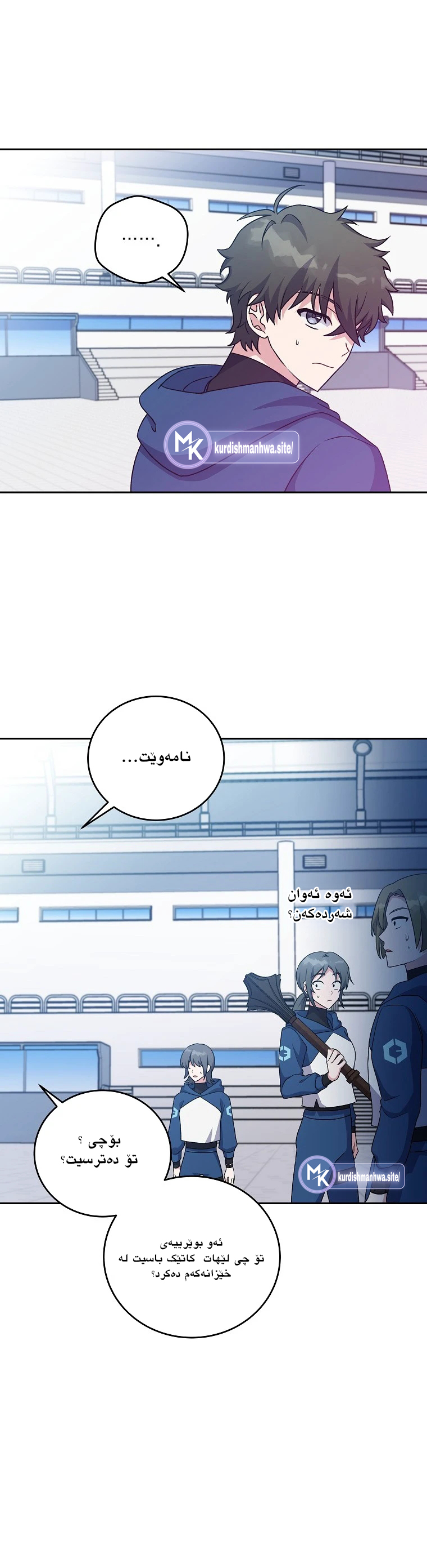 چاپتەری 13