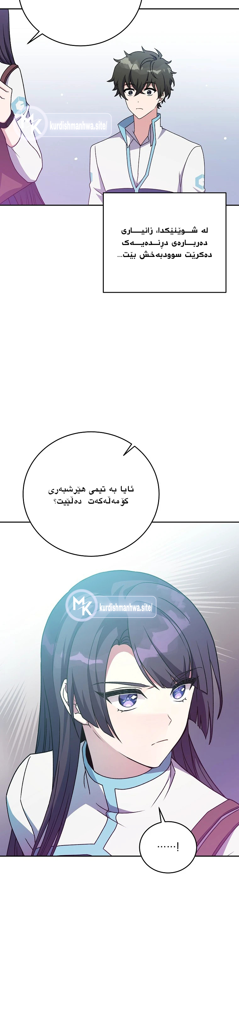 چاپتەری 13